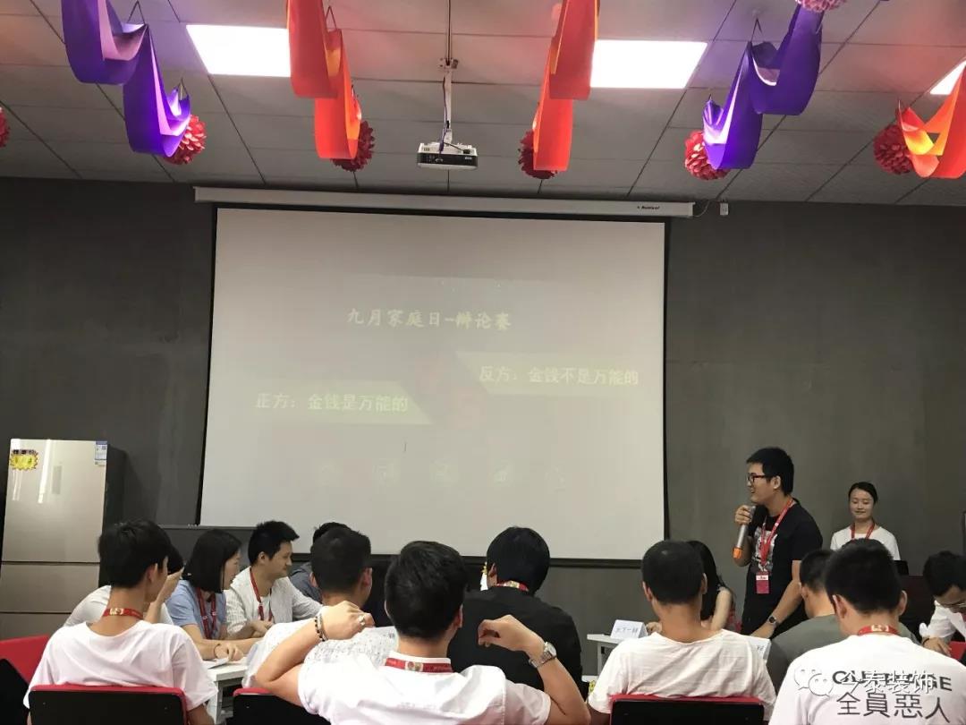 今泰裝飾家庭日暨9月員工生日會溫馨開啟！(圖6)