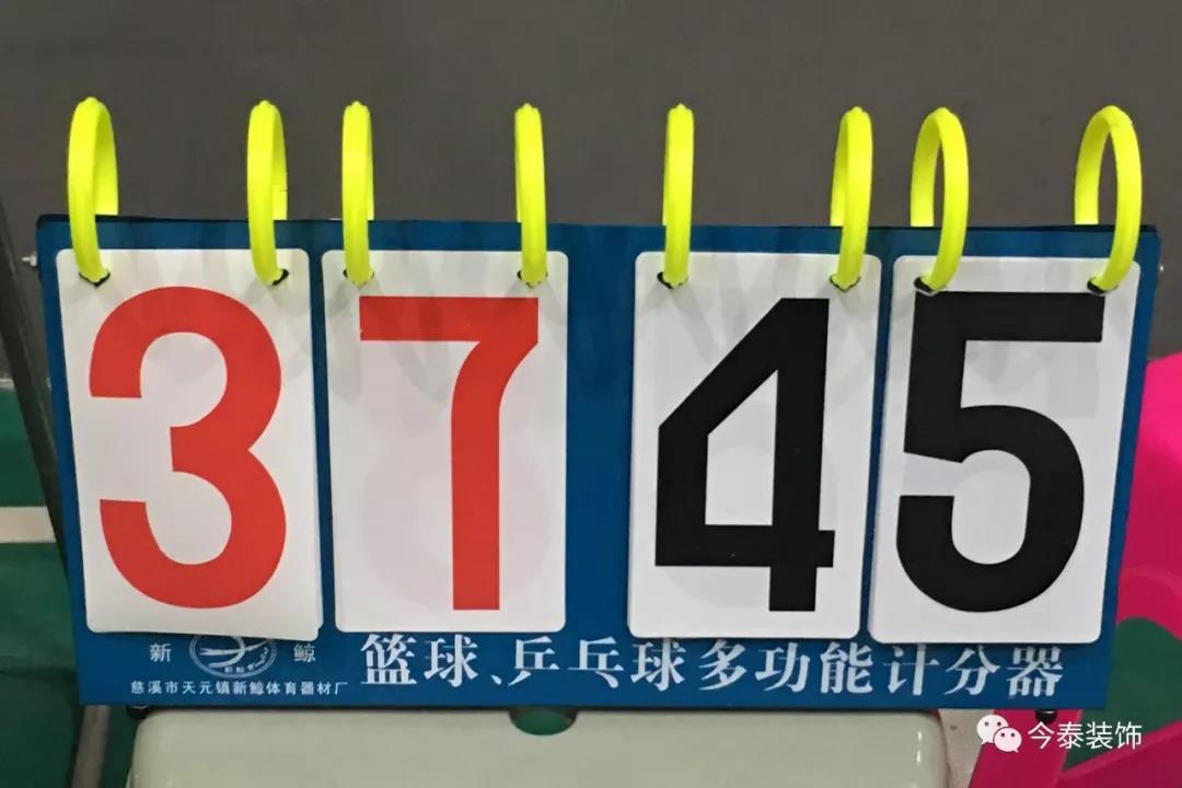 今泰裝飾冬季籃球聯(lián)賽圓滿(mǎn)結(jié)束！(圖11)