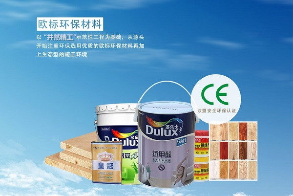 今泰精工環(huán)保工程詳解，三重防護體系打造環(huán)保(圖2)