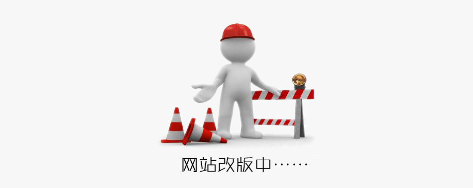 重磅升級，今泰裝飾官網(wǎng)改版公告(圖1)