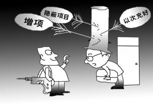 辦公室裝修3大陷阱詳解，裝修陷阱如何避免(圖1)