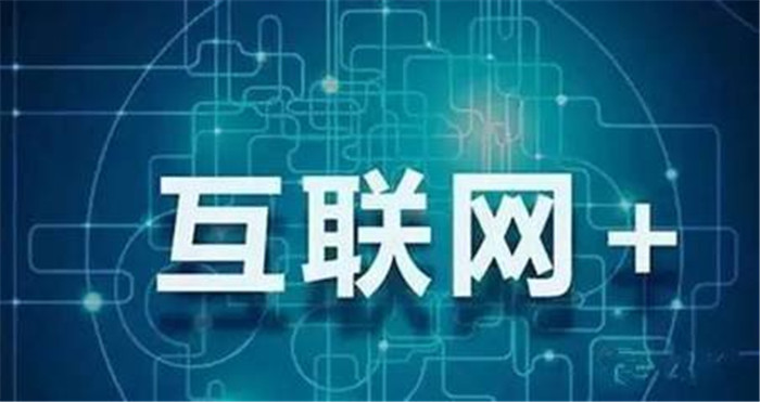 互聯(lián)網(wǎng)時(shí)代，公裝行業(yè)該何去何從？(圖2)