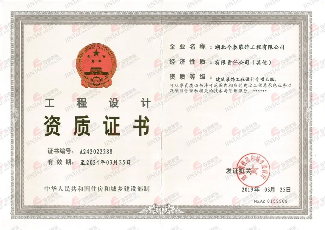 【網(wǎng)紅項目】利友誠|超10000平沉浸式實景，網(wǎng)紅打卡新地標(biāo)！(圖3)