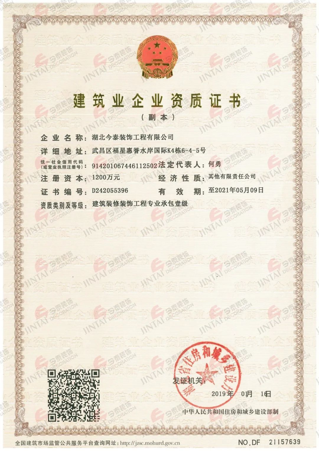【網(wǎng)紅項目】利友誠|超10000平沉浸式實景，網(wǎng)紅打卡新地標(biāo)！(圖4)