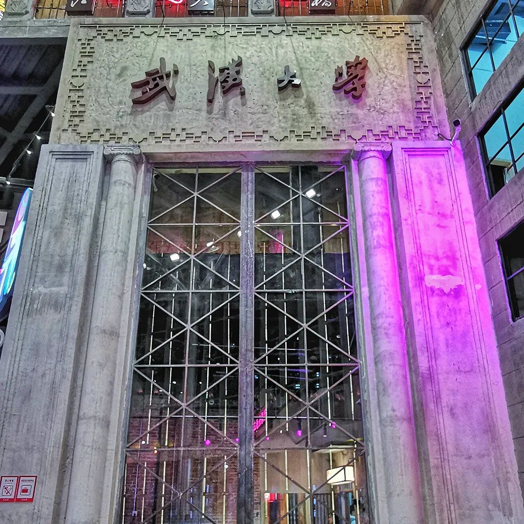 【網(wǎng)紅項目】利友誠|超10000平沉浸式實景，網(wǎng)紅打卡新地標(biāo)！(圖8)