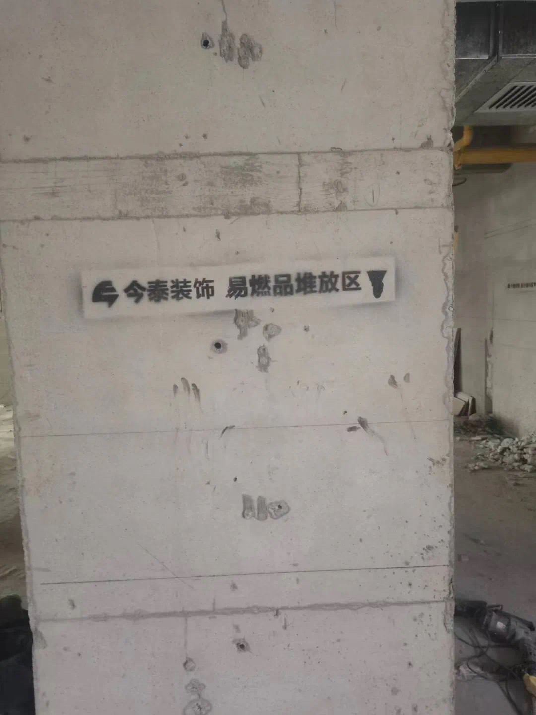 【工地巡檢】嚴(yán)控品質(zhì)，鑄就卓越口碑！(圖5)