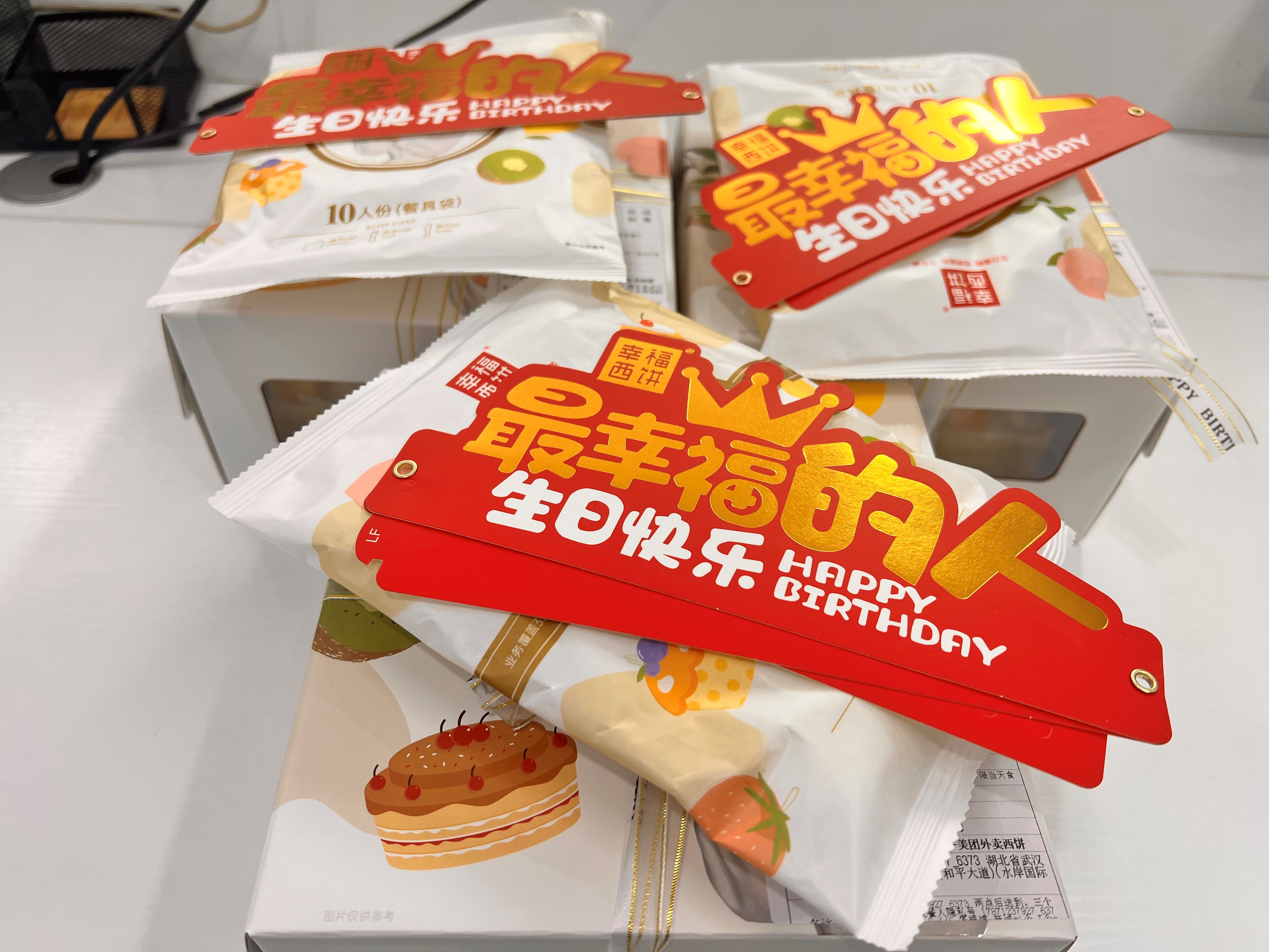 員工生日會l感恩有你，與愛同行(圖2)