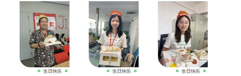 員工生日會l感恩有你，與愛同行(圖4)