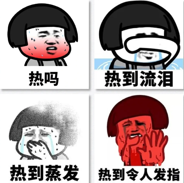 炎炎夏日送清涼，關(guān)懷員工暖人心(圖1)