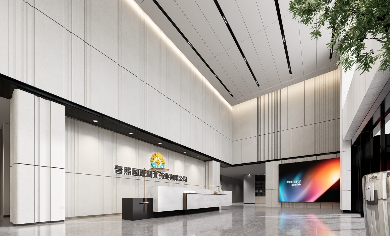 【設(shè)計(jì)案例】普照國(guó)康醫(yī)藥辦公室項(xiàng)目概念設(shè)計(jì)——以空間敘事，筑品牌基因(圖32)