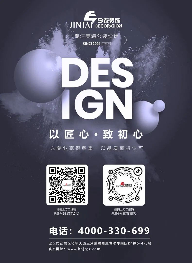 【設(shè)計(jì)案例】普照國(guó)康醫(yī)藥辦公室項(xiàng)目概念設(shè)計(jì)——以空間敘事，筑品牌基因(圖45)