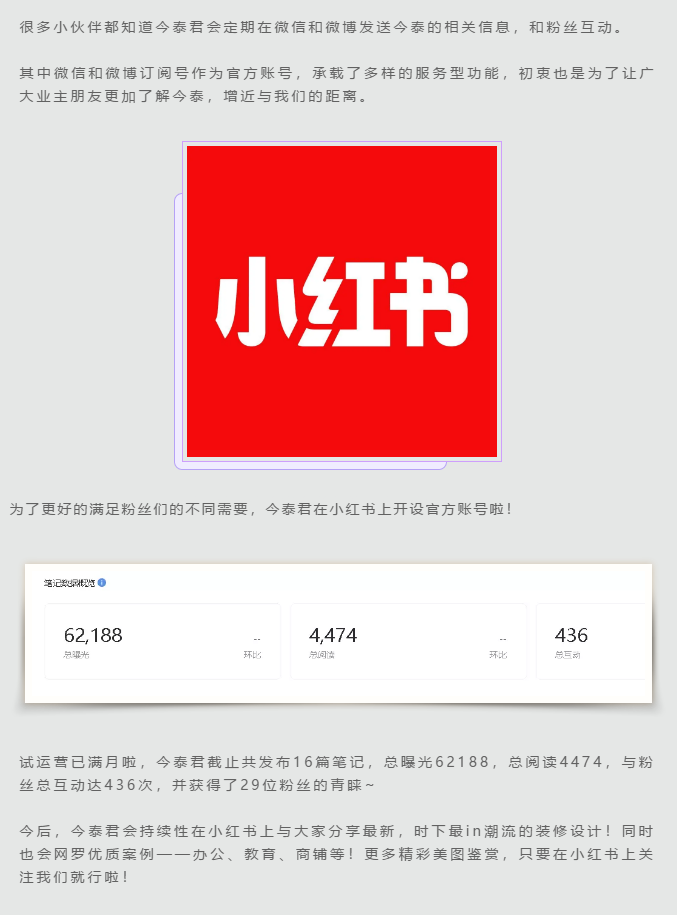 蛤？！這家公司又在“搞事情”~(圖4)