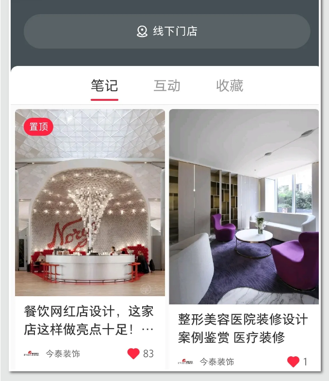 蛤？！這家公司又在“搞事情”~(圖3)