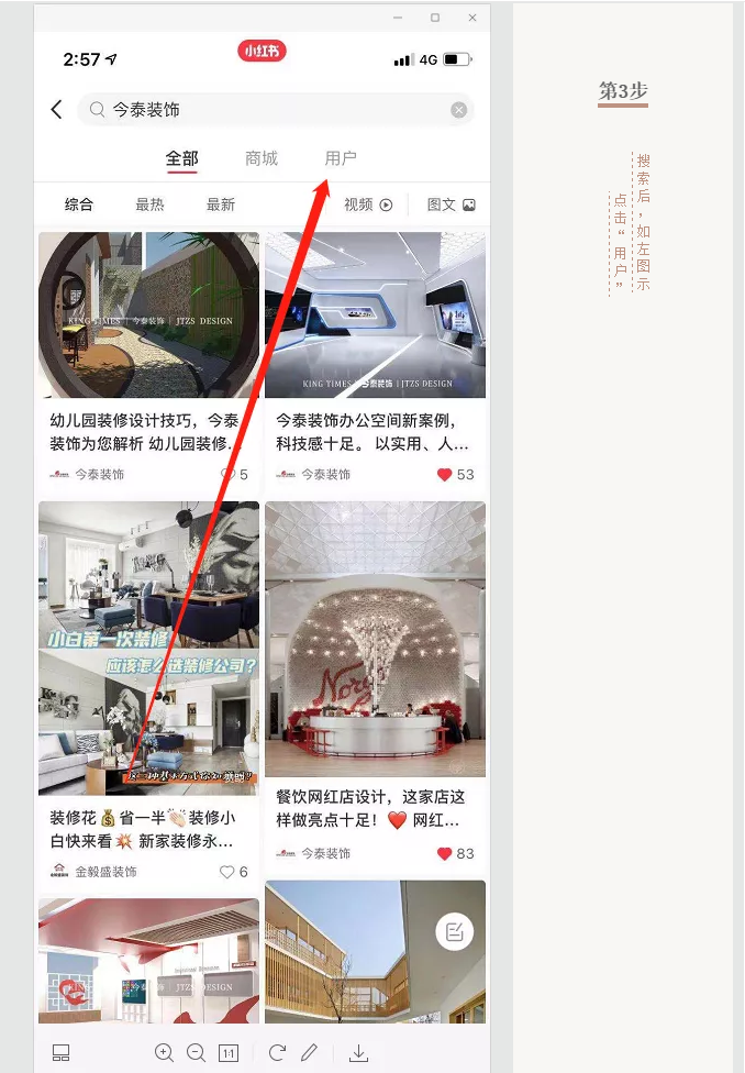 蛤？！這家公司又在“搞事情”~(圖8)