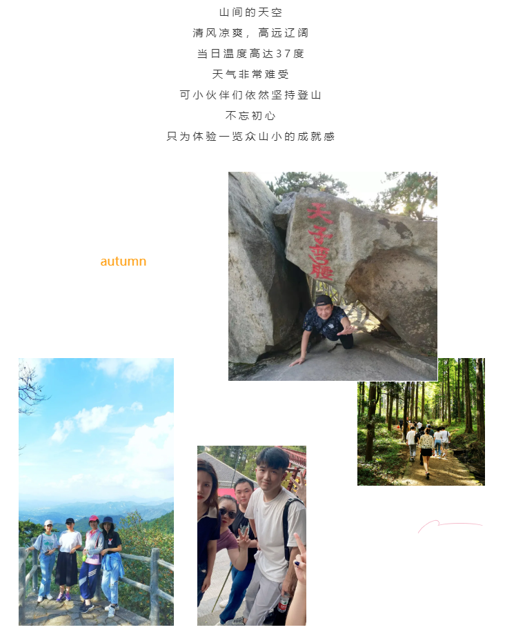 秋天了，來一場(chǎng)成年人的秋游吧(圖3)
