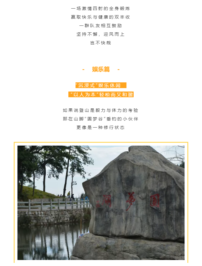 秋天了，來一場(chǎng)成年人的秋游吧(圖4)