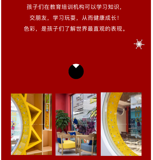 案例丨紅與藍(lán)的碰撞，“裝”出來的時尚！(圖5)