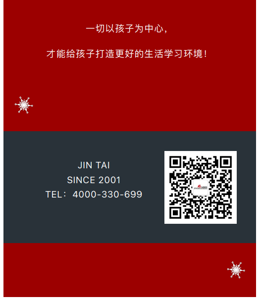 案例丨紅與藍(lán)的碰撞，“裝”出來的時尚！(圖10)