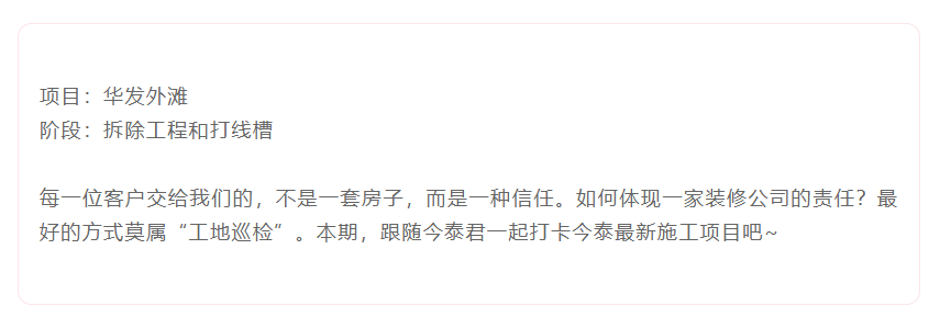 以責(zé)任之名，唯有匠心不負(fù)(圖2)