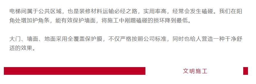 以責(zé)任之名，唯有匠心不負(fù)(圖4)