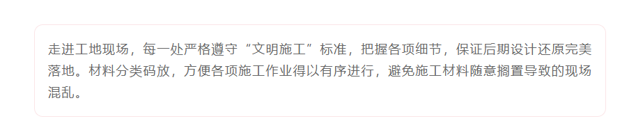 以責(zé)任之名，唯有匠心不負(fù)(圖6)
