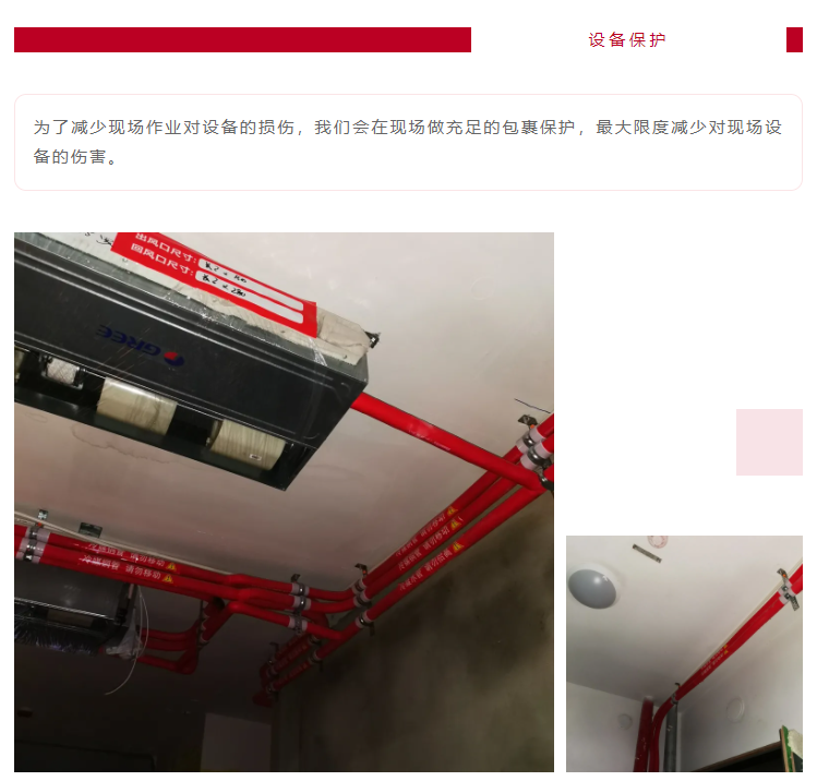 以責(zé)任之名，唯有匠心不負(fù)(圖9)