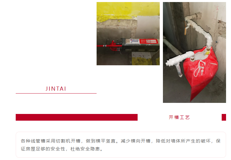 以責(zé)任之名，唯有匠心不負(fù)(圖10)